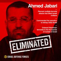 Ahmed Jabari Terrorist